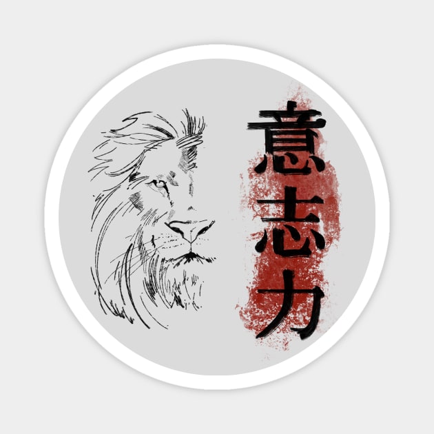 Willpower Kanji Lion Magnet by Manga Store